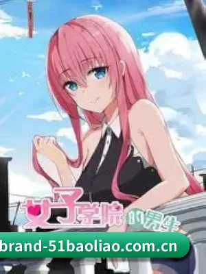 51爆料 APP 深度功能