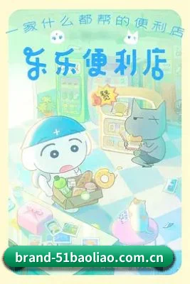 爆料中心起航